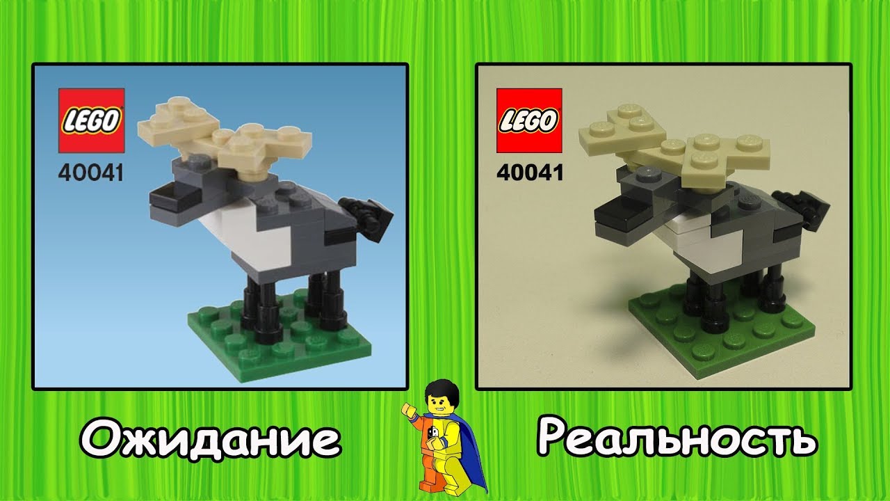 Lego Polybag #14 - Конструктор LEGO 40041 Moose