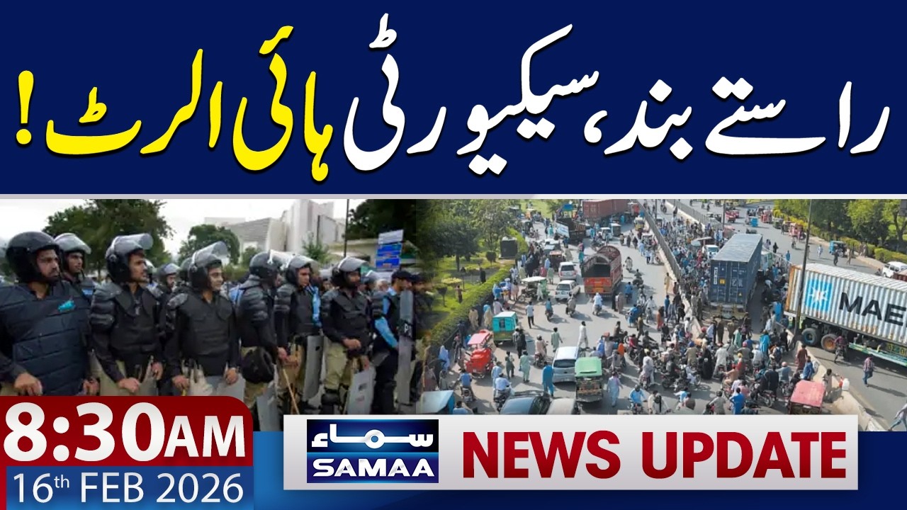 Imran Khan's Health | PTI Leaders Protest | 8:30 AM News Update | 16 Feb 2026 | SAMAA TV