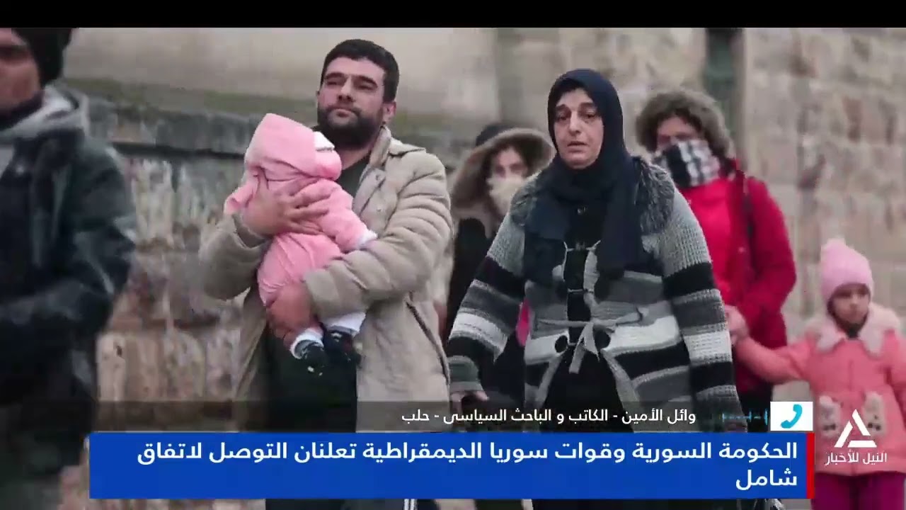 وائل الأمين : الحكومة السورية وقوات سوريا الديمقراطية تعلنان التوصل لاتفاق شامل