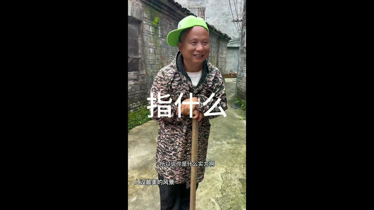 #寻影不凡