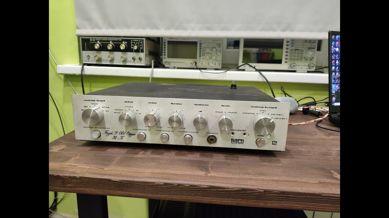 Усилитель Барк У-001 с металлоприемки. «Баркуша»