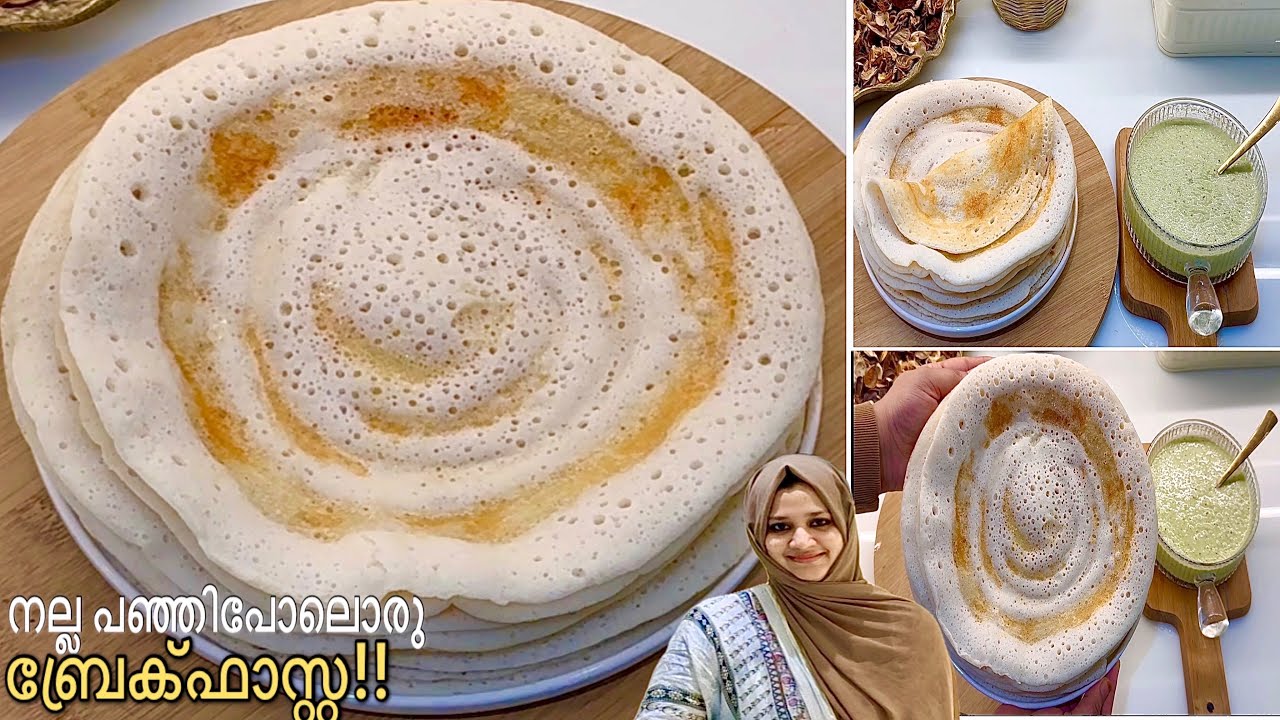 രാവിലെ ഇനി എന്തെളുപ്പം,പഞ്ഞിപോലെ സോഫ്റ്റ് ആയ ദോശPerfect Dosa Batter|Soft Dosa Recipe|Easy Breakfast