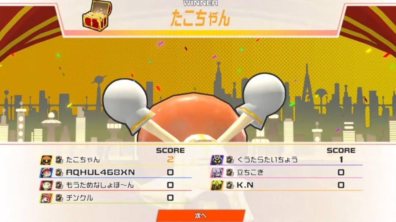 [スーパーボンバーマンR2だいたい何でもありボンバー]