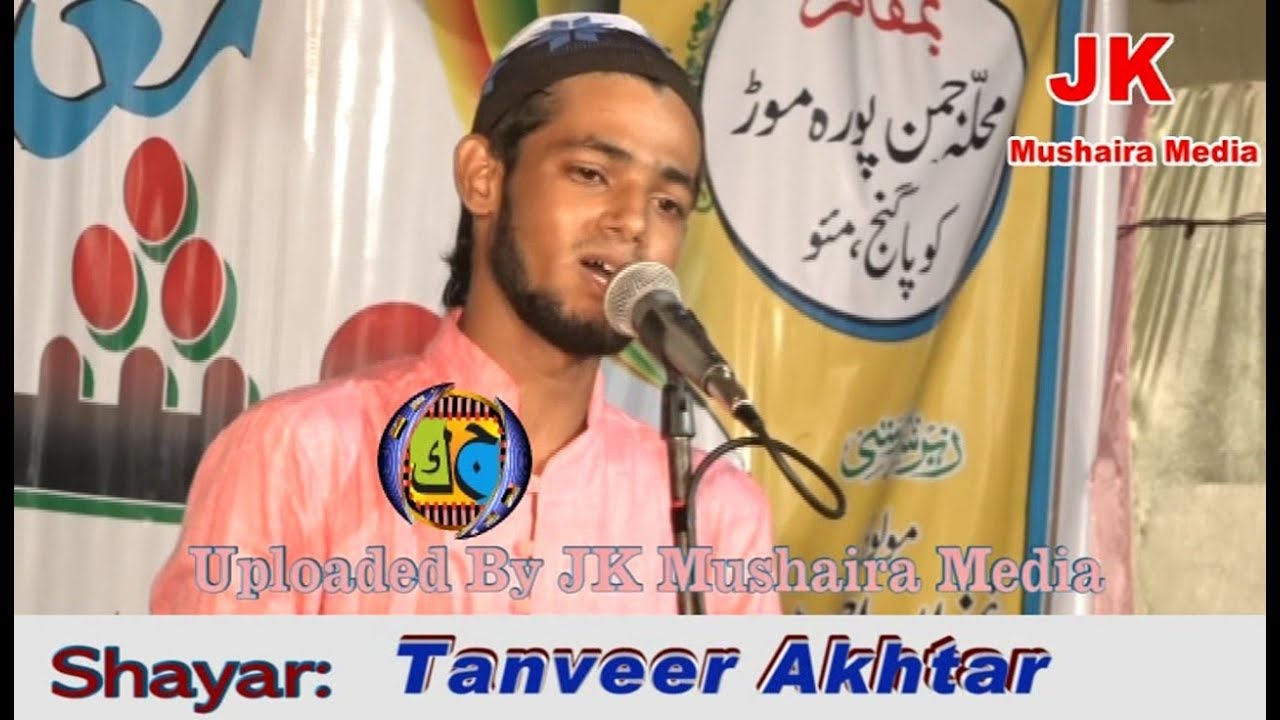 Tanveer Akhtar All India Mushaira Kopaganj Mau 2017 Convenor Kamal Akhtar