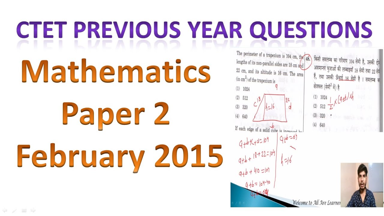 CTET February  2015 paper 1 | Maths for CTET | CTET Previous year papers Maths for ctet