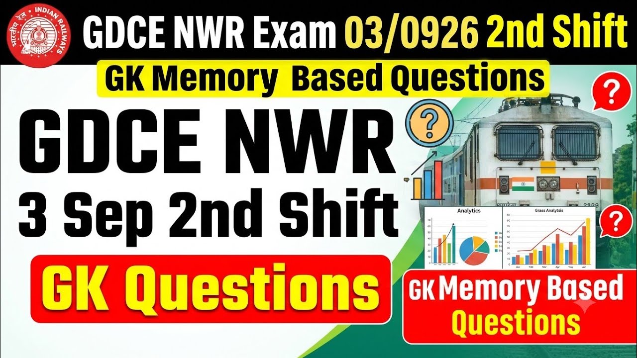 GDCE NWR Exam 03 Sept 2026 Shift 2 GK Questions | GDCE GK Paper Solution 🔴