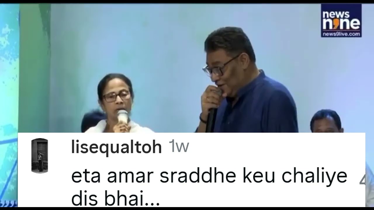 Funny Video bengali meme with insta comment#1million #funny #viral 