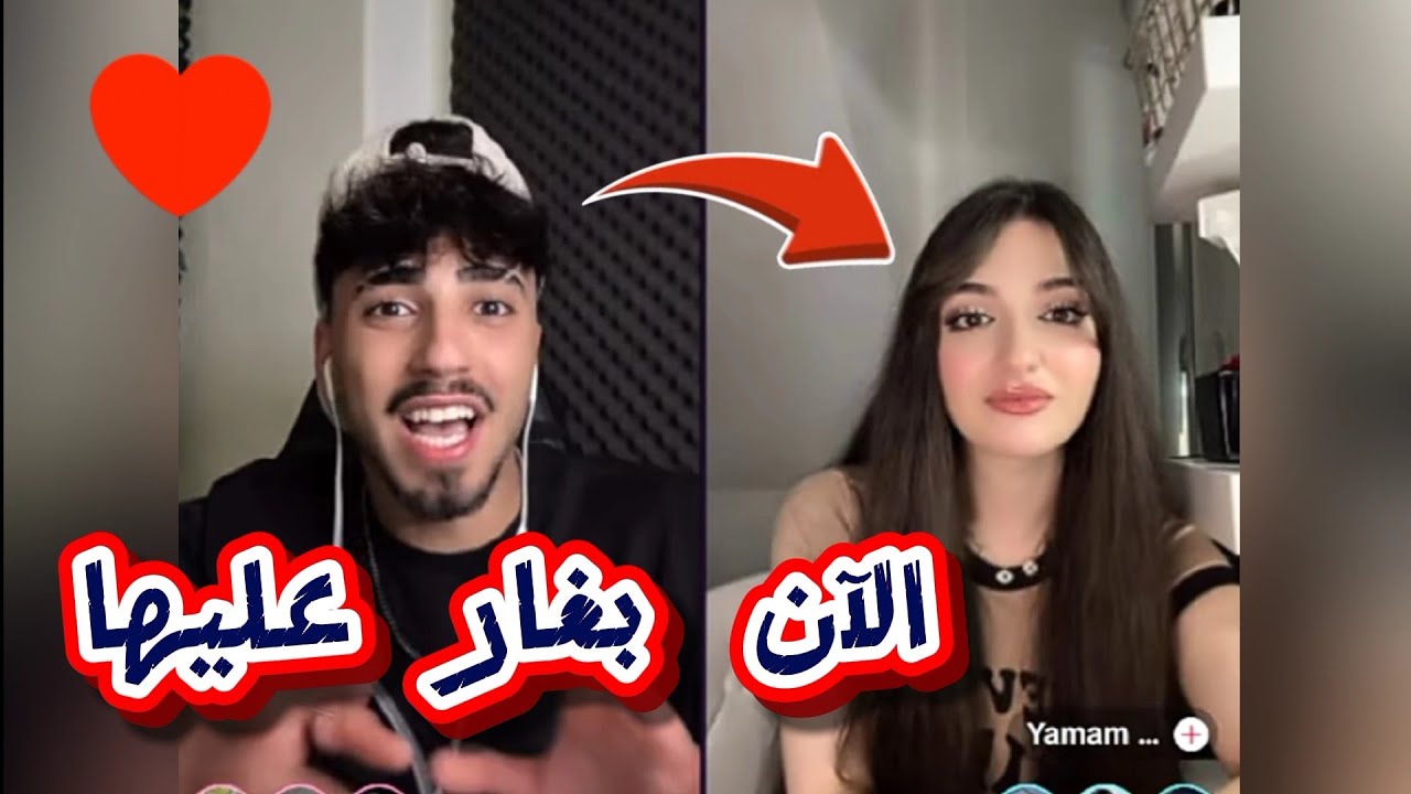 الان كيست مع يمام كيف قالت بيبي والان بسال شلون كان اللايف بغيابه  وغيرته على يمام