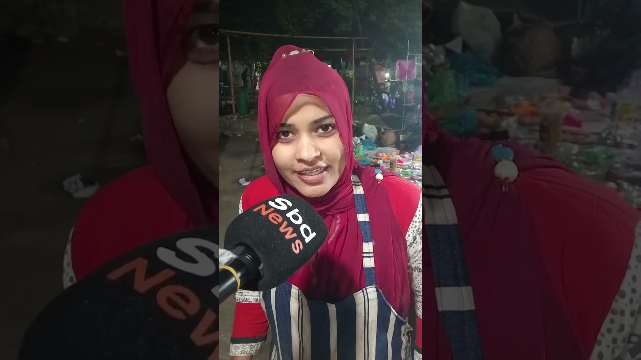 ভোটের আগে ও পরে তৃনমুল নারী ব্যবসায়ীদের জীবন কেমন চলছে 