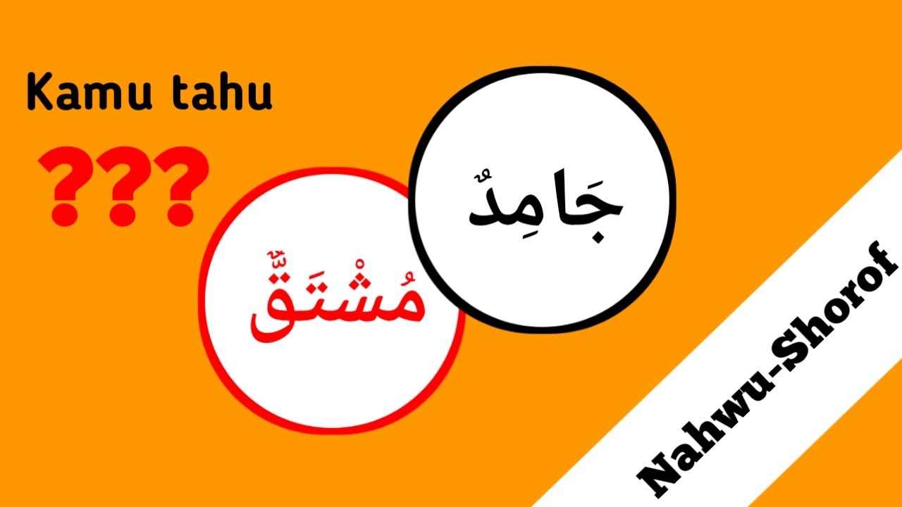 Kaidah Isim Yang Penting Untuk dipelajari | Isim Jamid dan Isim Musytaq