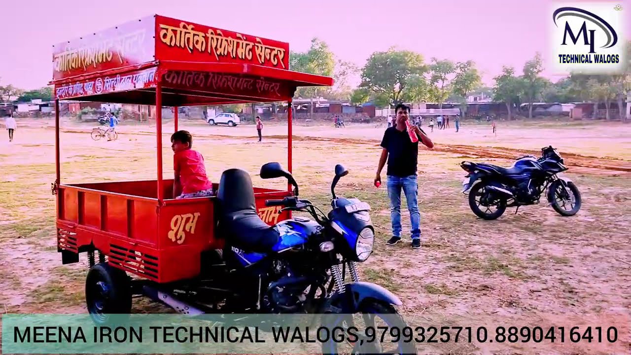 #रिफ्रेसमेंट_सेन्टर_इंदौरी_पोहा_फास्ट_फूड_बाईक_ट्रॉली_जुगाड.