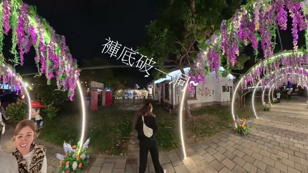 高雄旗津.屏東勝利星村(20260217)