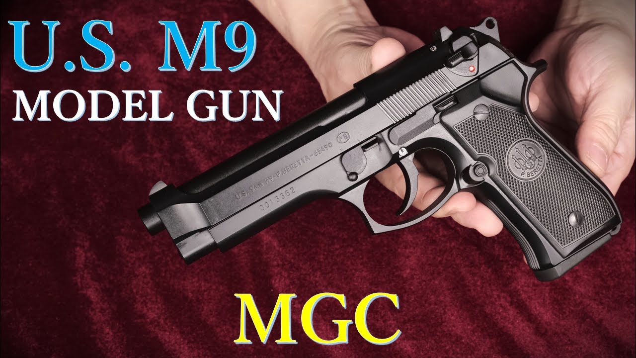 絶版 MGC M9 ABS BLK モデルガン 91年版：HWモデルと外観・重量比較、装填排莢