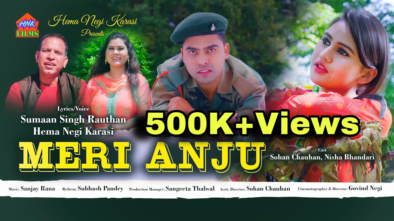 Meri Anju| Uttrakhandi Song 2019 | Hema Karasi&Suman Routhan | Army song garhwali | hnk Films |