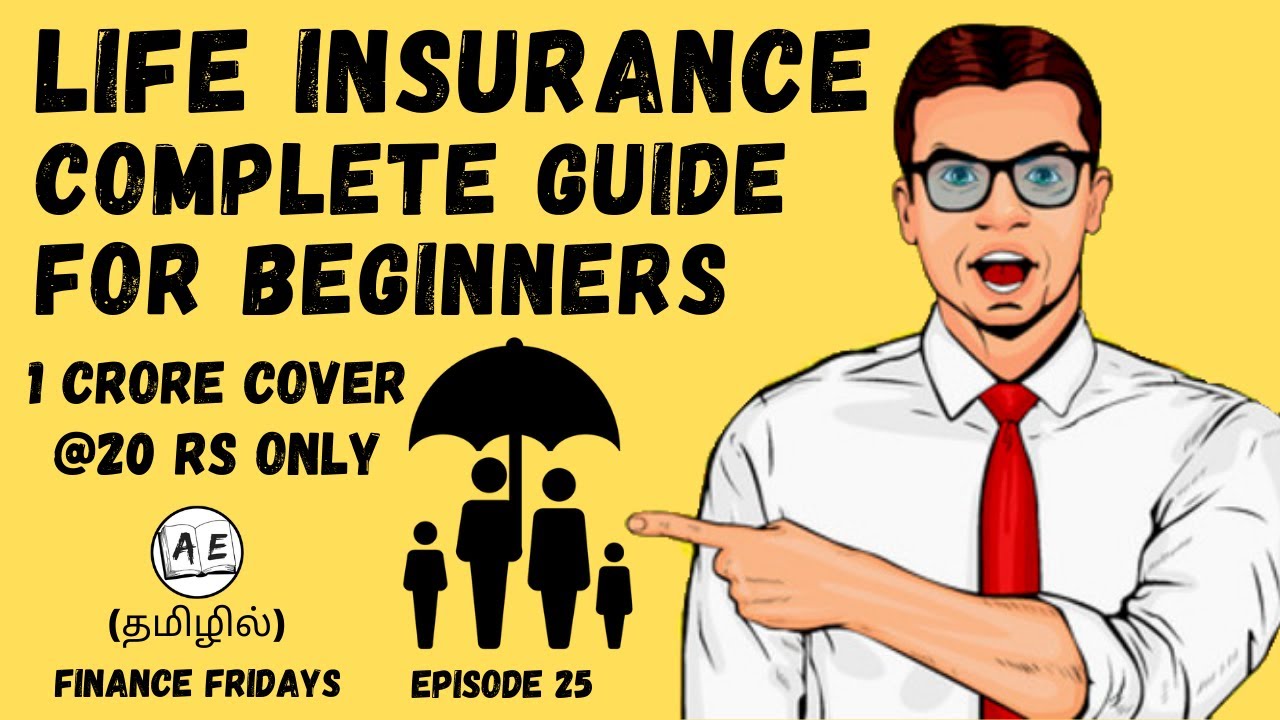 WHAT IS LIFE INSURANCE IN TAMIL| TERM INSURANCE FOR BEGINNERS| FINANCE FRIDAY 25 | almost everything