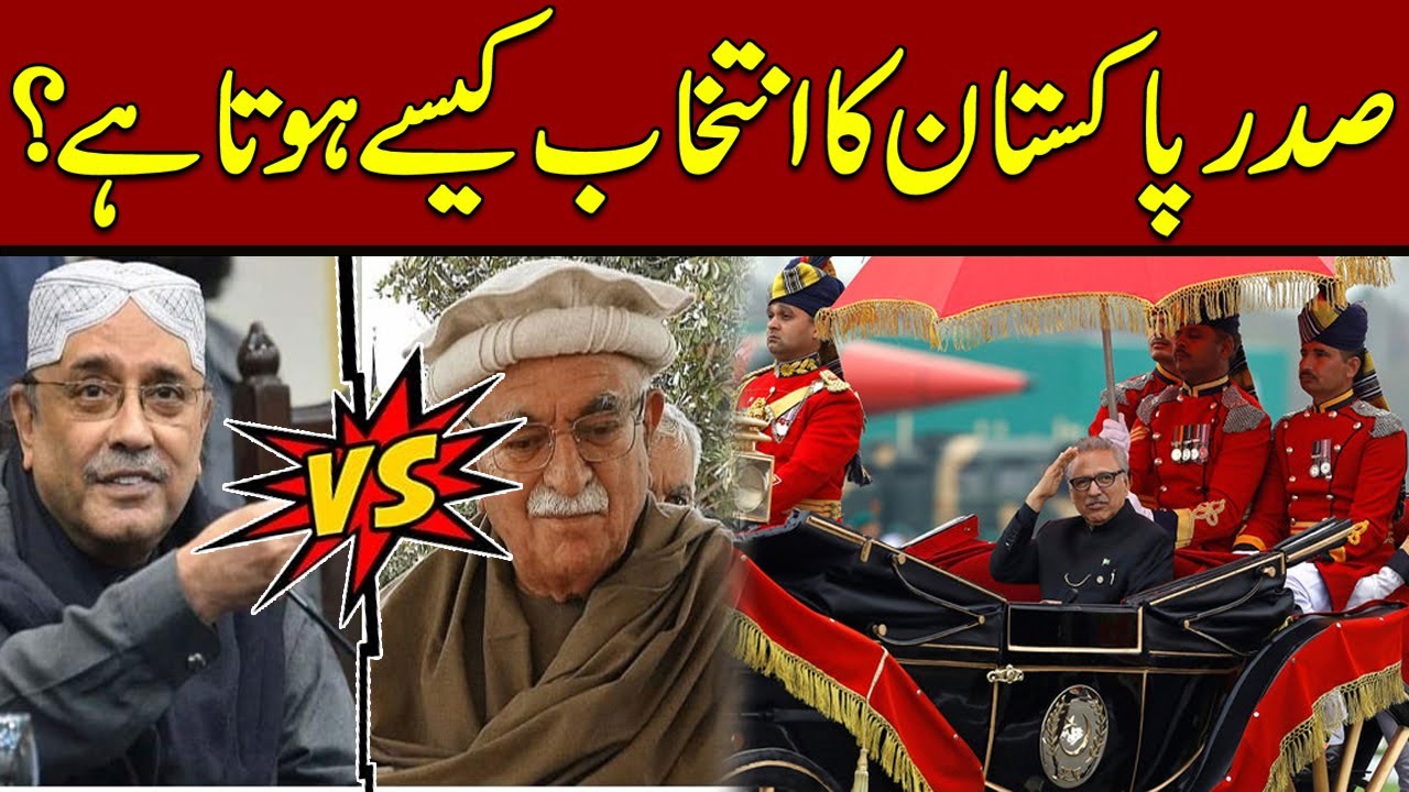 How is the President of Pakistan elected |  Special Report | Express News