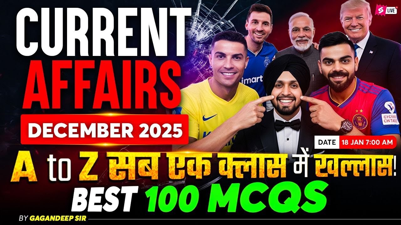 December 2025 Current Affairs | Top 100 MCQs | December Current Affairs All Railway Exam | Gagan Sir