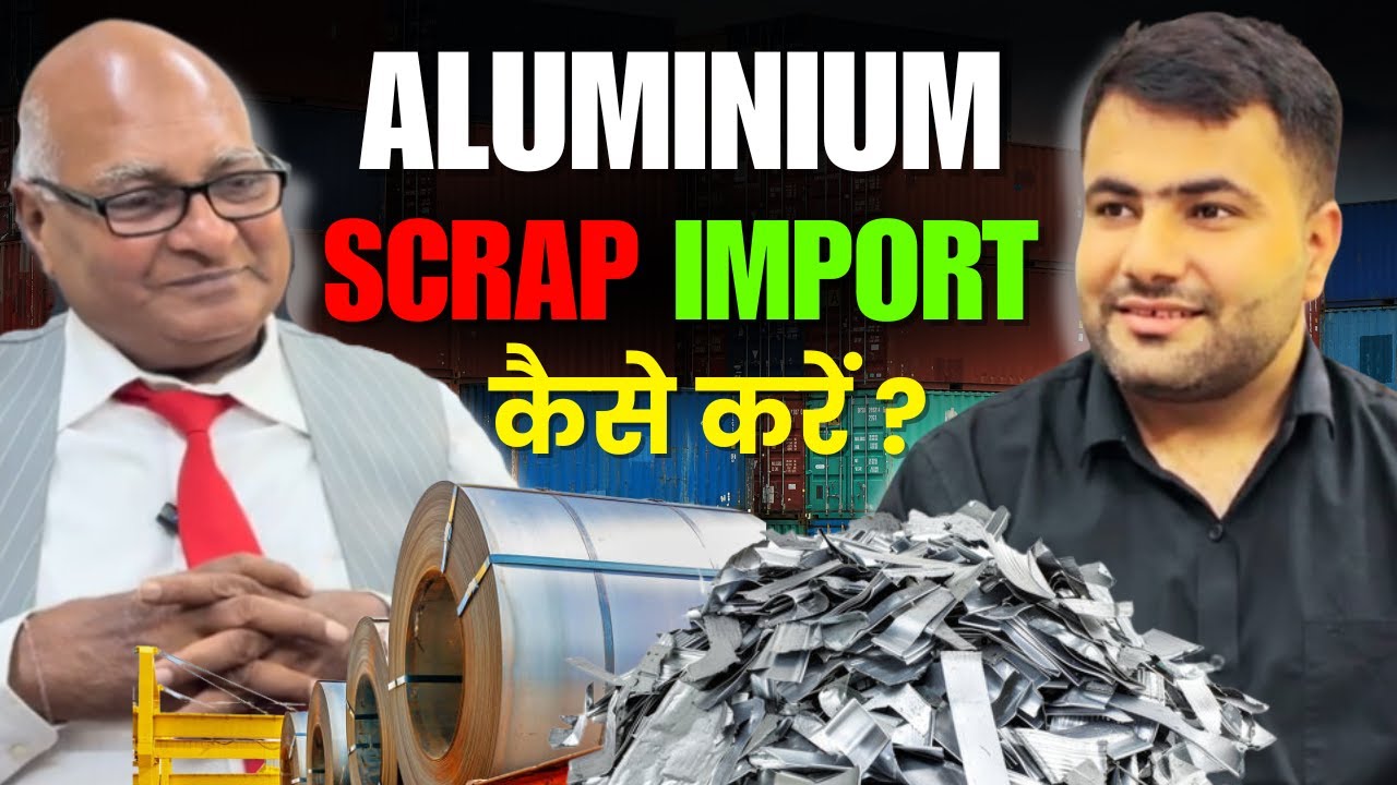 aluminium scrap import कैसे करें | global business  | scrap import