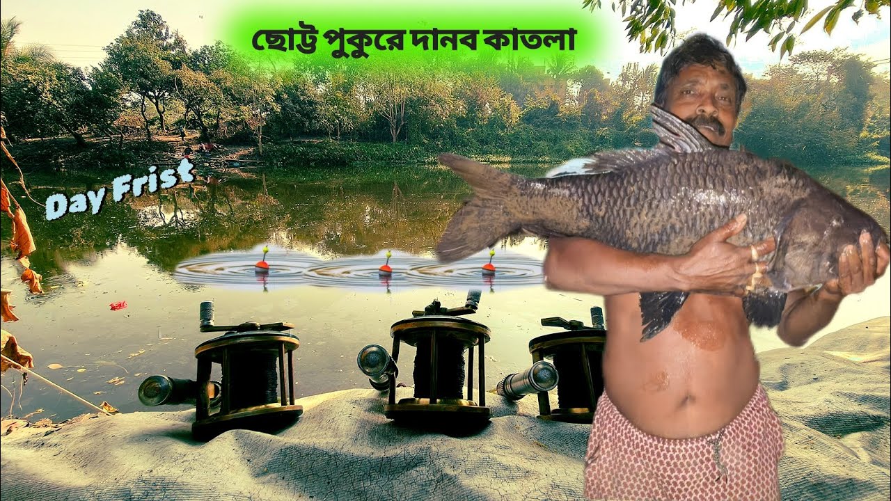 তাল বাগান ঝিলে দানব কাতলা উঠলো !! Desi fishing tricks !! Prof Fishing