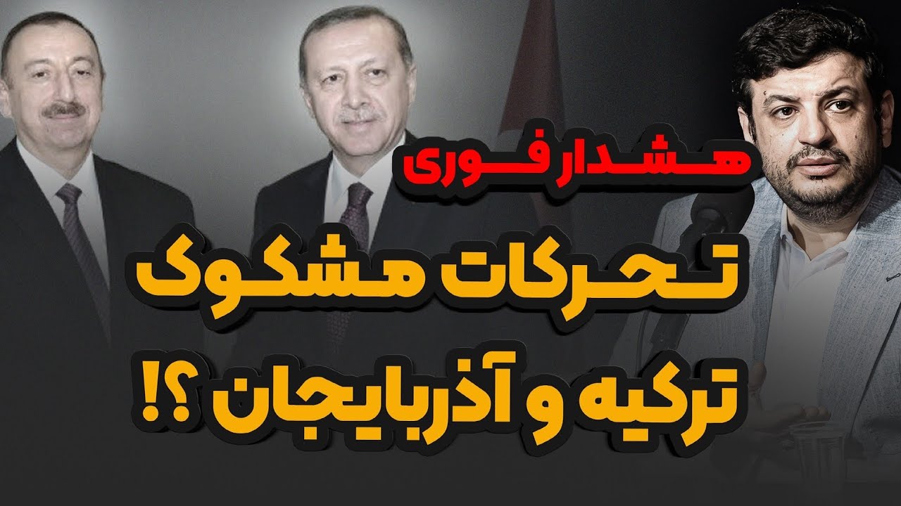 هشدار رائفی پور به مسئولین 