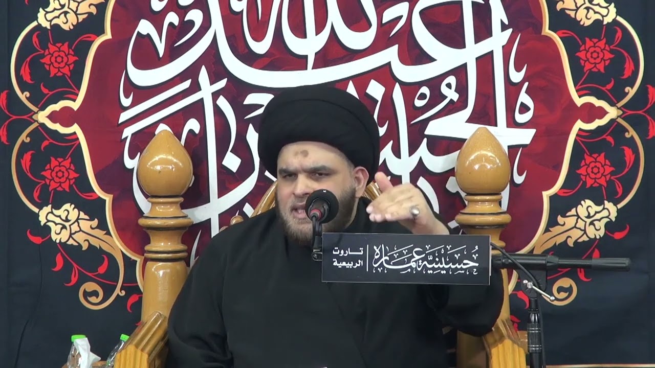 اللَّبس في مقولة التفويض عند الغلاة | السيد ضياء الخباز