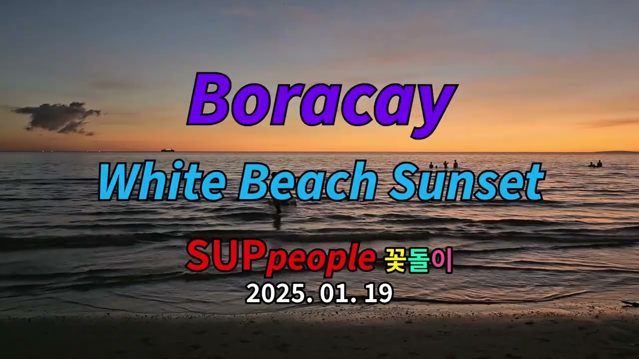 White Beach Sunset
