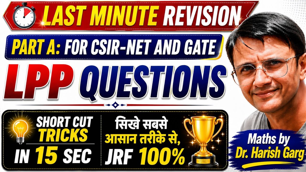 Part A - LPP Solution | Fully Shortcut Tricks | CSIR NET & GATE Mathematics