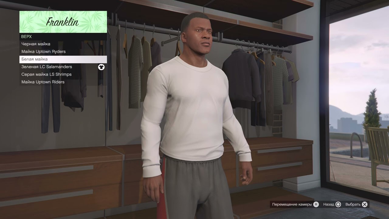 Grand Theft Auto V_в бассейне франклина