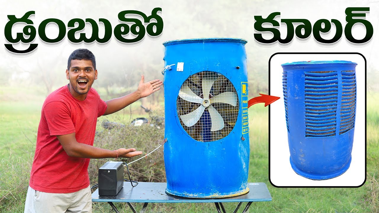 Making Air Cooler With Plastic Drum 🔥🔥 డ్రమ్ తో కూలర్ ని తయారు చేసాము... 😲😲 Telugu Experiments