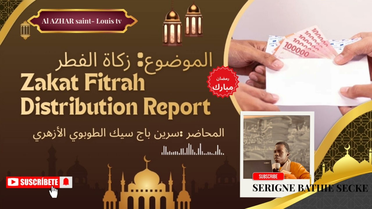 الموضوع: زكاة الفطر Mouroum koor
