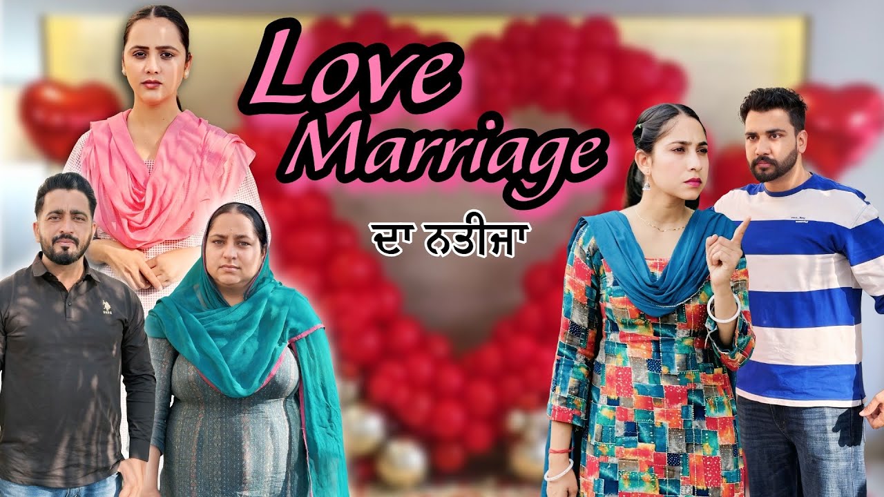 Love Marriage ਦਾ ਨਤੀਜਾ || New Punjabi Video 2025 || Jagjit Jaggie #shortfilm