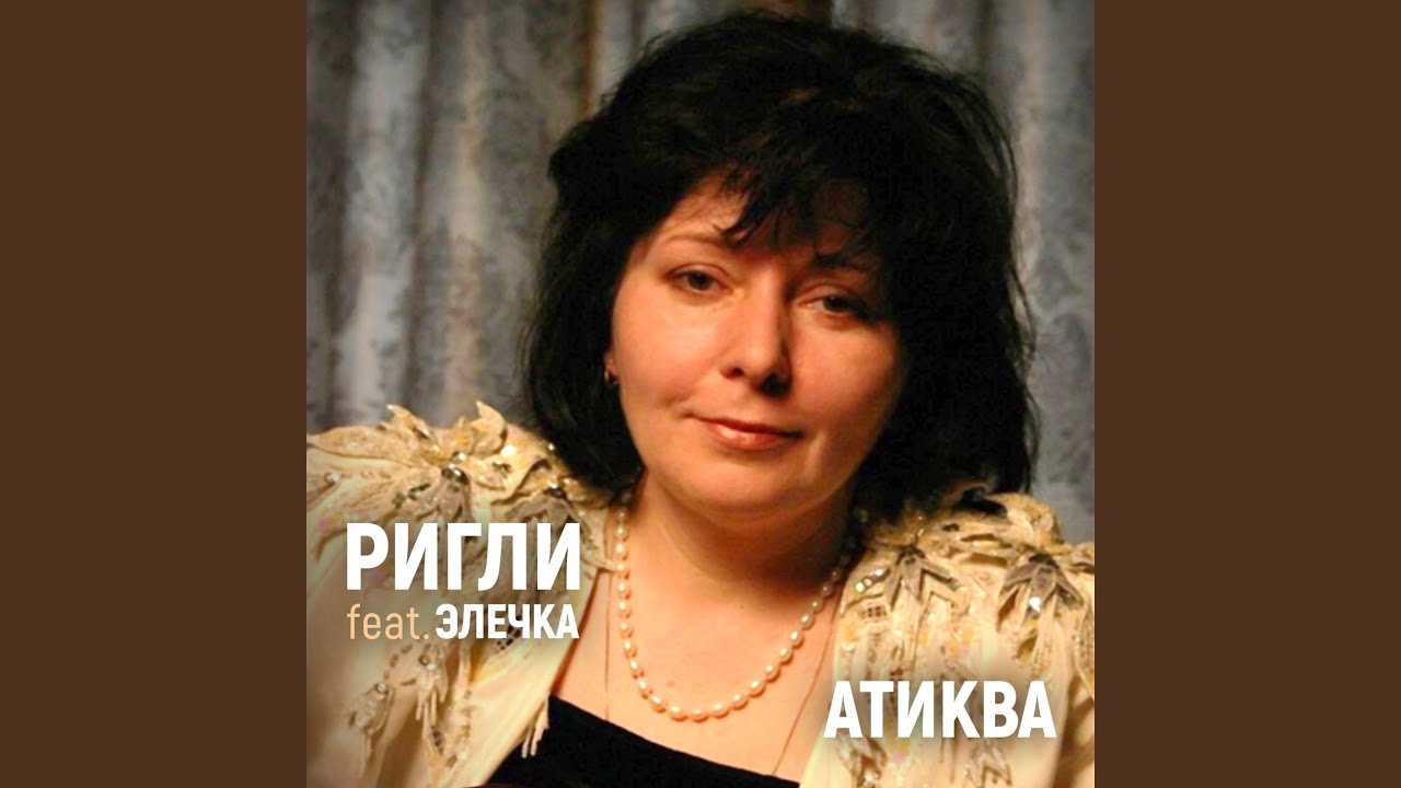 Атиква (гимн Израиля)