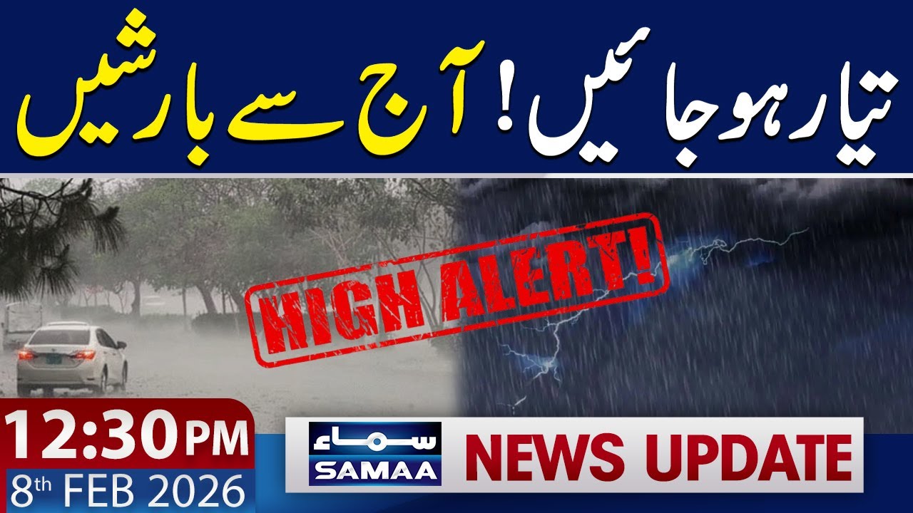 High Alert! Heavy Rain Prediction | 12:30 PM News Update | 8 FEB 2026