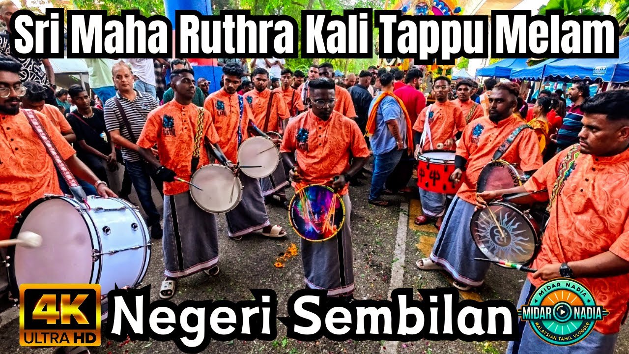 Sri Maha Ruthra Kali Tappu Melam Negeri Sembilan (SMRKTM) | Sentul Kaliamman Temple Thiruvizha 2025