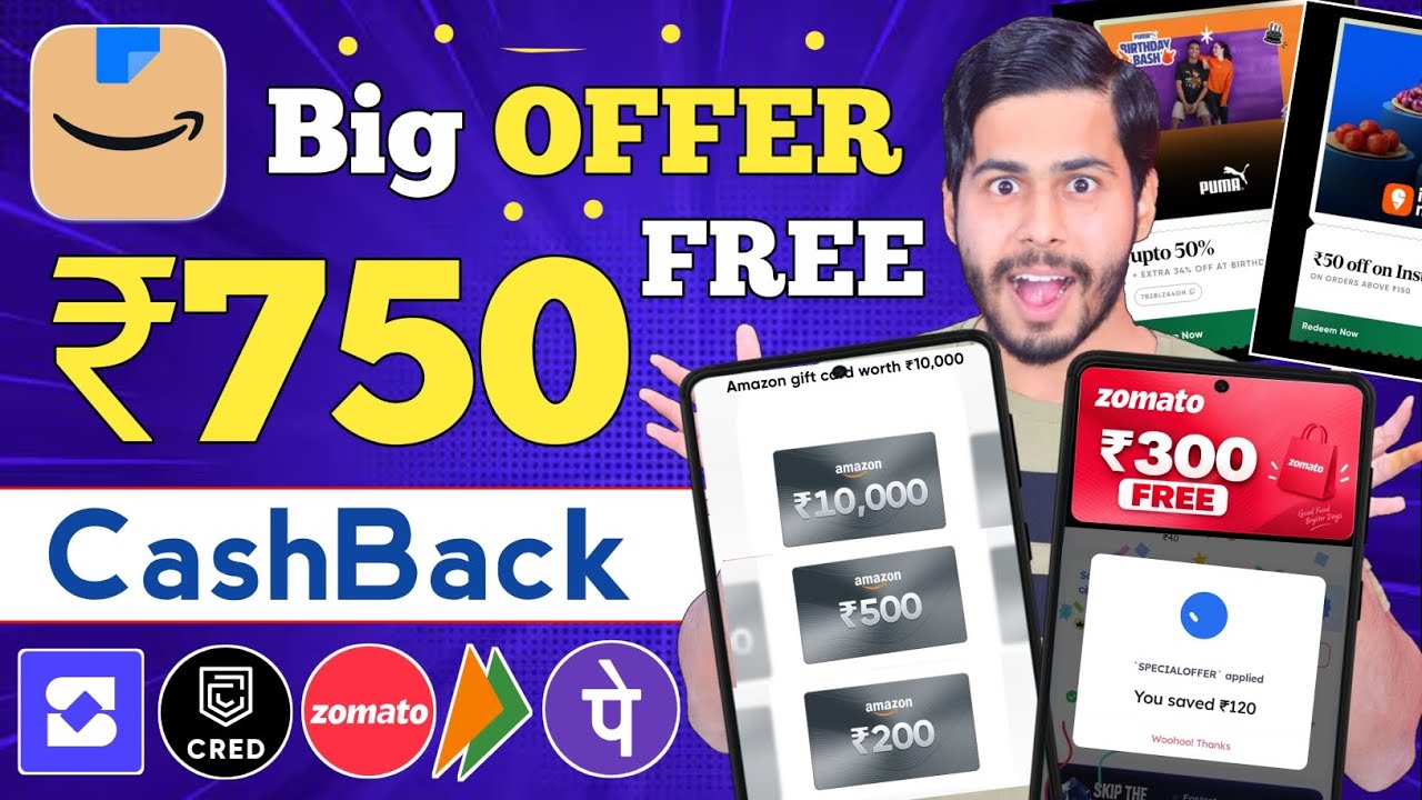 Amazon ₹10,000 FREE Voucher Offer 🔥 ₹750 CashBack Offers, Phone Pe Offer, Zomato, Bhim upi, Cred 