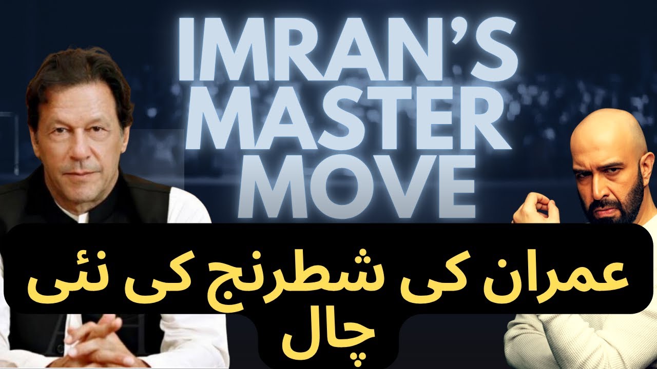 Imran's New Chess Move