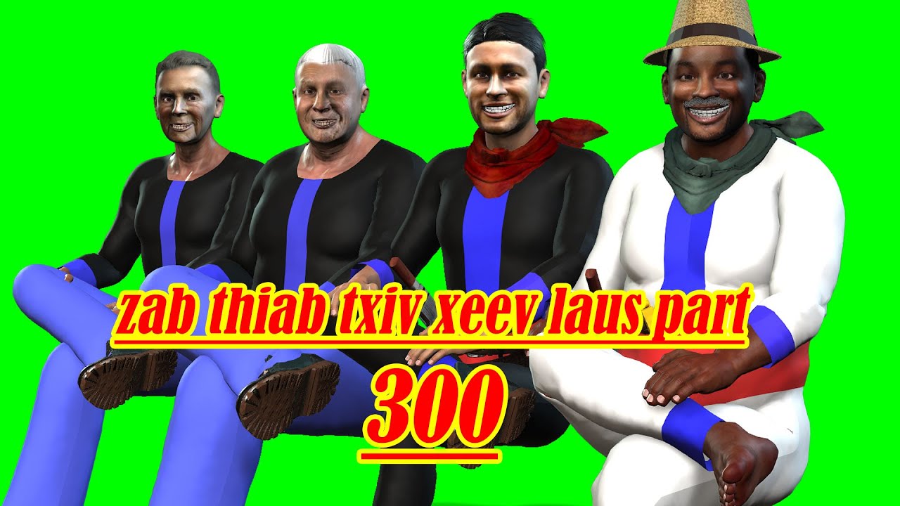 Старик и старуха часть 300