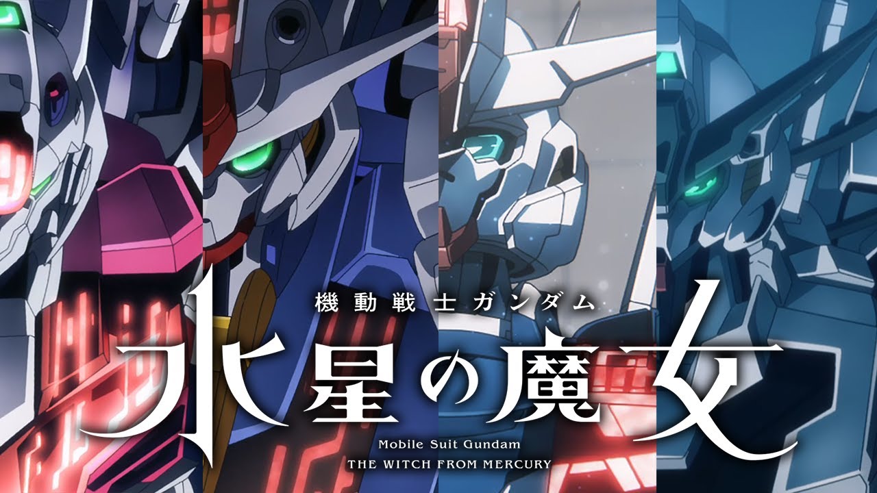 [Gundam Clip] 수성의 마녀에는 과연 몇 종류의 MS가 등장했을 까요?