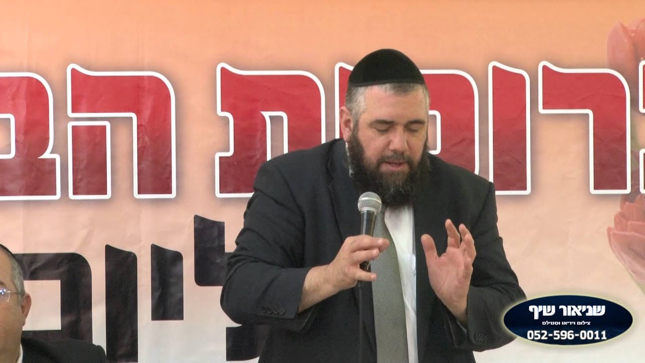 הרב אבנר קוואס 