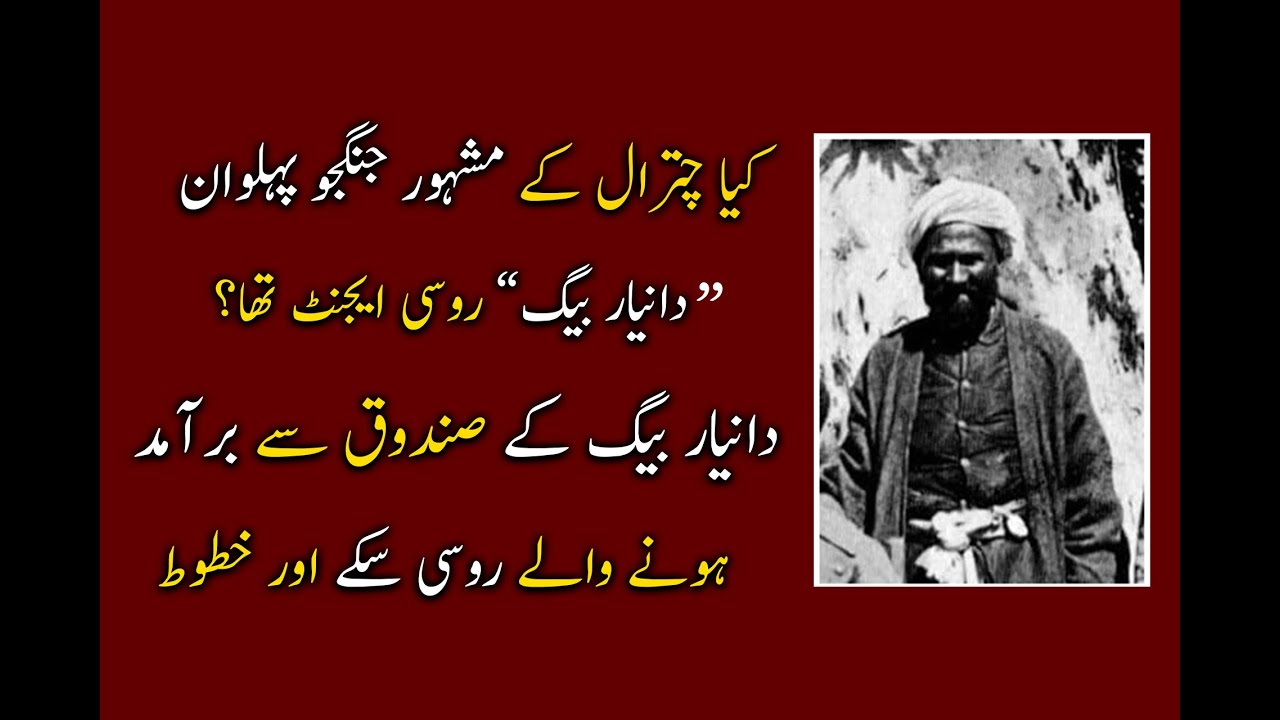 Durand Line I Great Game I Kafiristan and Chitral