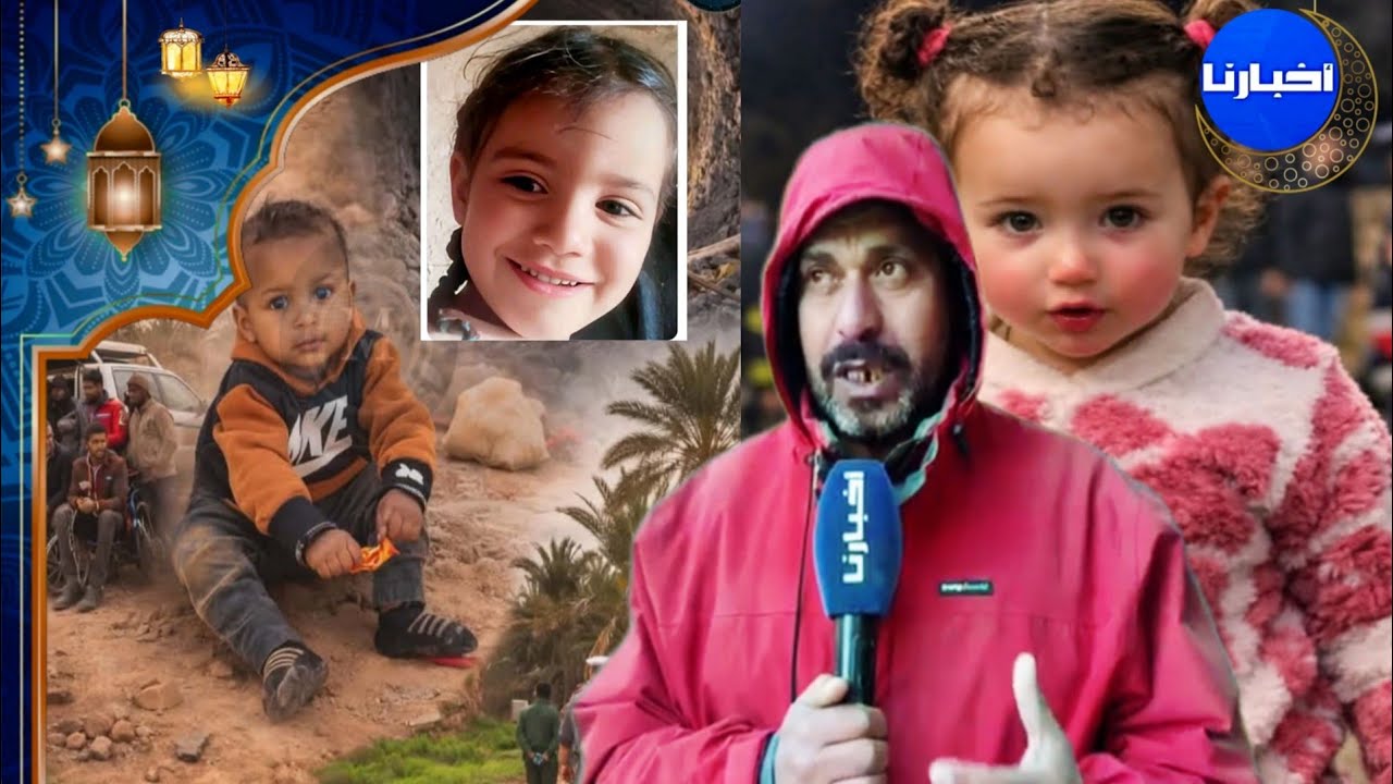 بعد فاجعة الـطـفلة مونة ويونس..الحقوقي الخضري ينبه ويدعو المغاربة للتعاون مع السلطات للحد من الخطر