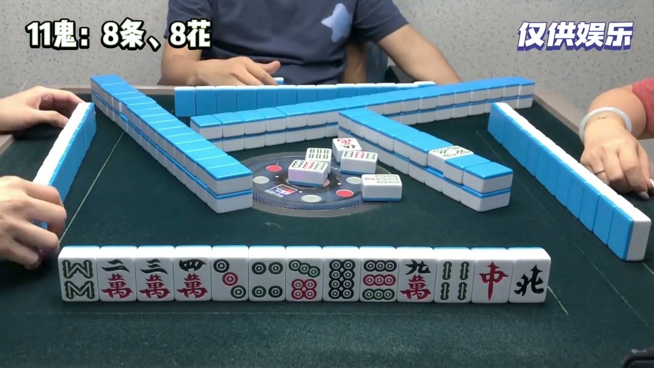 如果不开平胡，不知道摸不摸得回来 #广东麻将 #麻将技巧