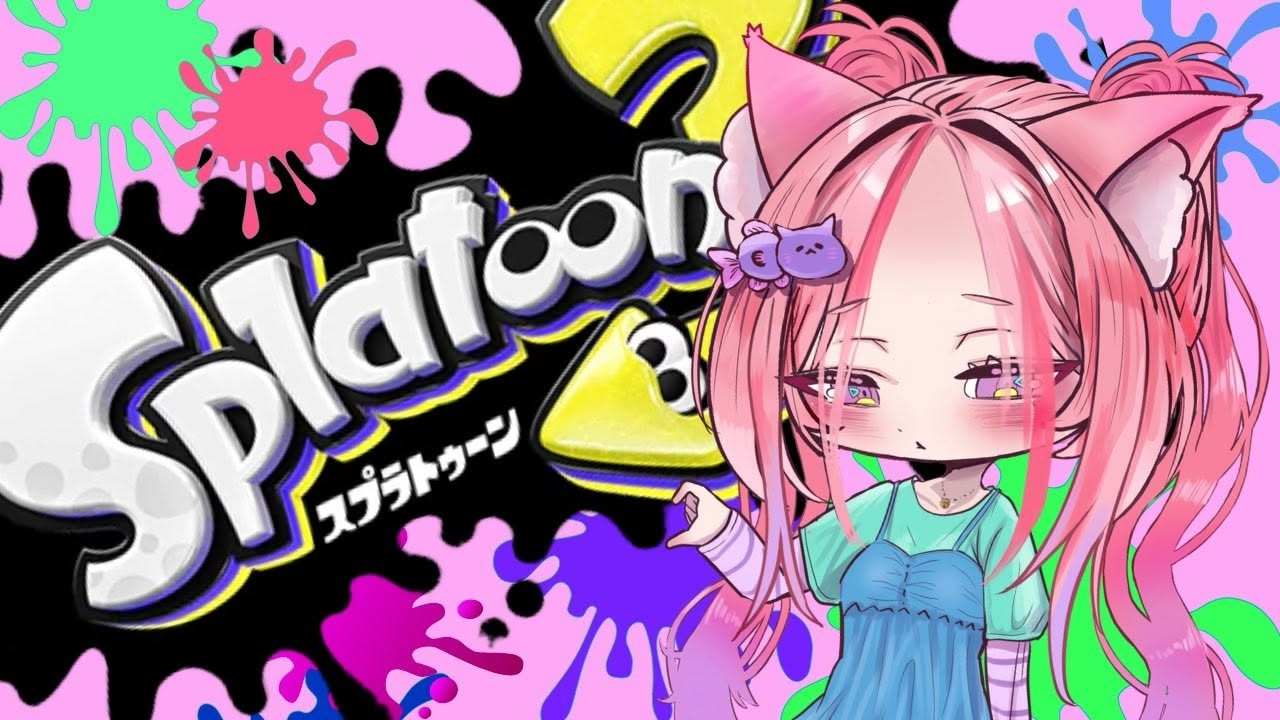 【スプラトゥーン3】#06  朝活イカ活！おはようくださいっ！Fresh Season パブロ、フィンセント、プラコラ【えむねこ】