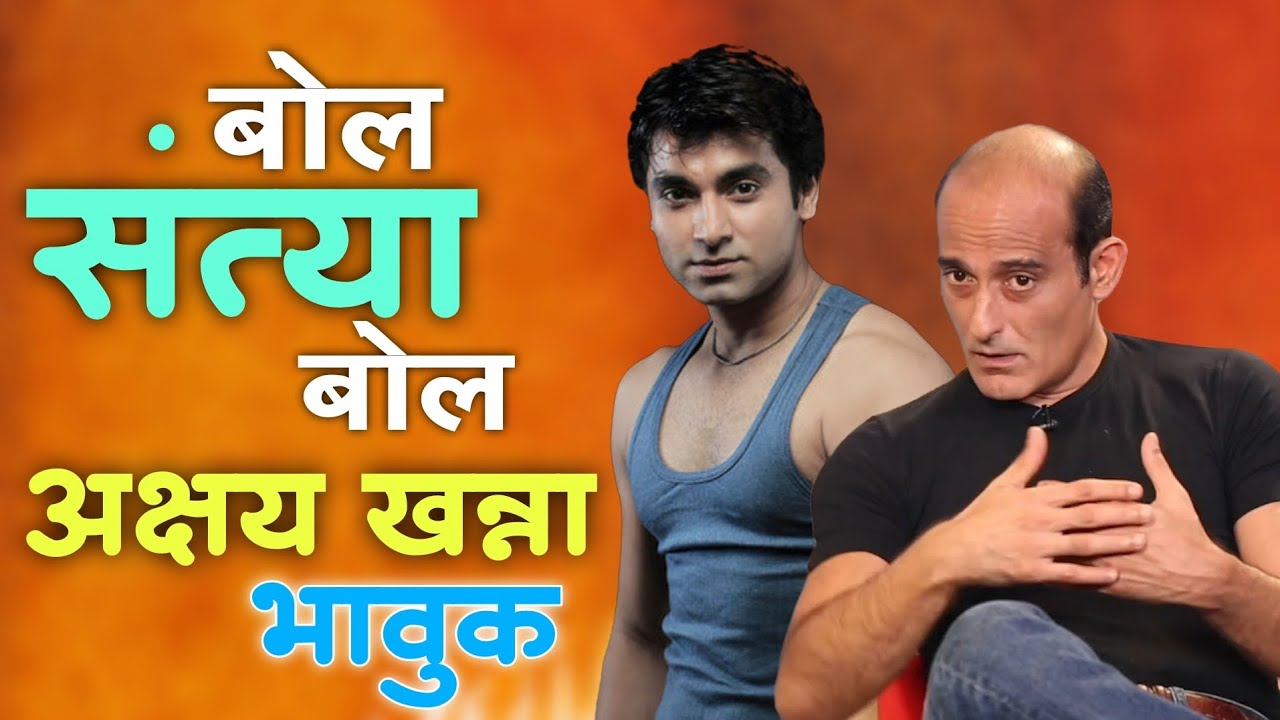 बोल संत्या बोल रे | Santosh Juvekar and Akshay Khanna Matter | Jivan Aghav Funny Dub | Chhaava | MVF