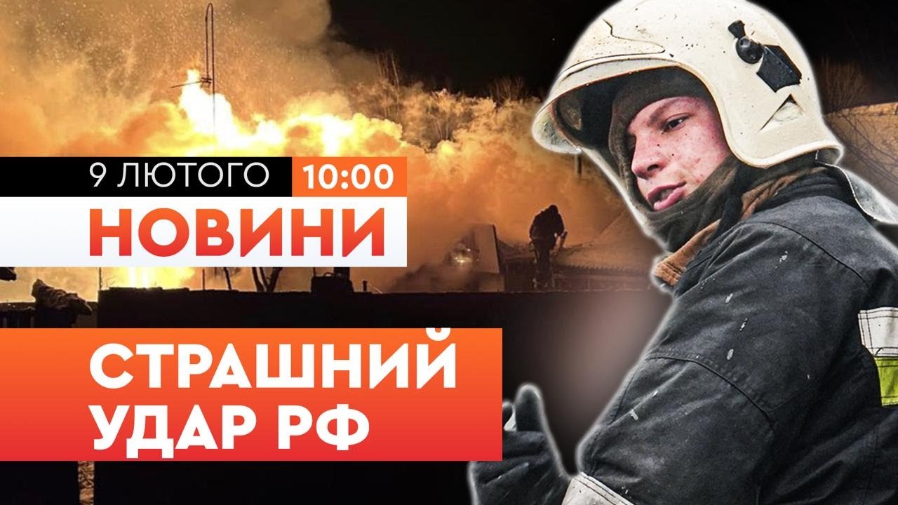 Окупанти ВГАТИЛИ ПО АВТО! Будинок ЗНИЩЕНИЙ ВЩЕНТ! Жахливі наслідки ОБСТРІЛУ Сумщини та Чернігівщини