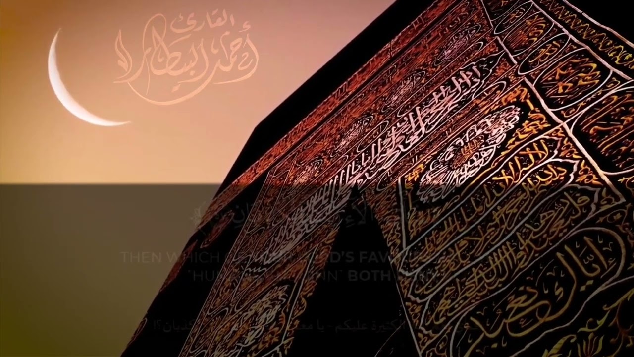 القارئ أحمد البيطار صلاة العشاء 23 ربيع الثاني جامع الملك عبدالعزيز مكة المكرمة