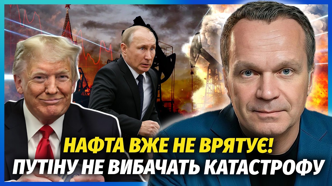 ШИРЯЕВ: Обвал ЭКОНОМИКИ РФ сразу после ИРАНА! Дефицит БЮДЖЕТА ВЫРОС в 60 раз. Элиты ПРИКОНЧАТ Путина