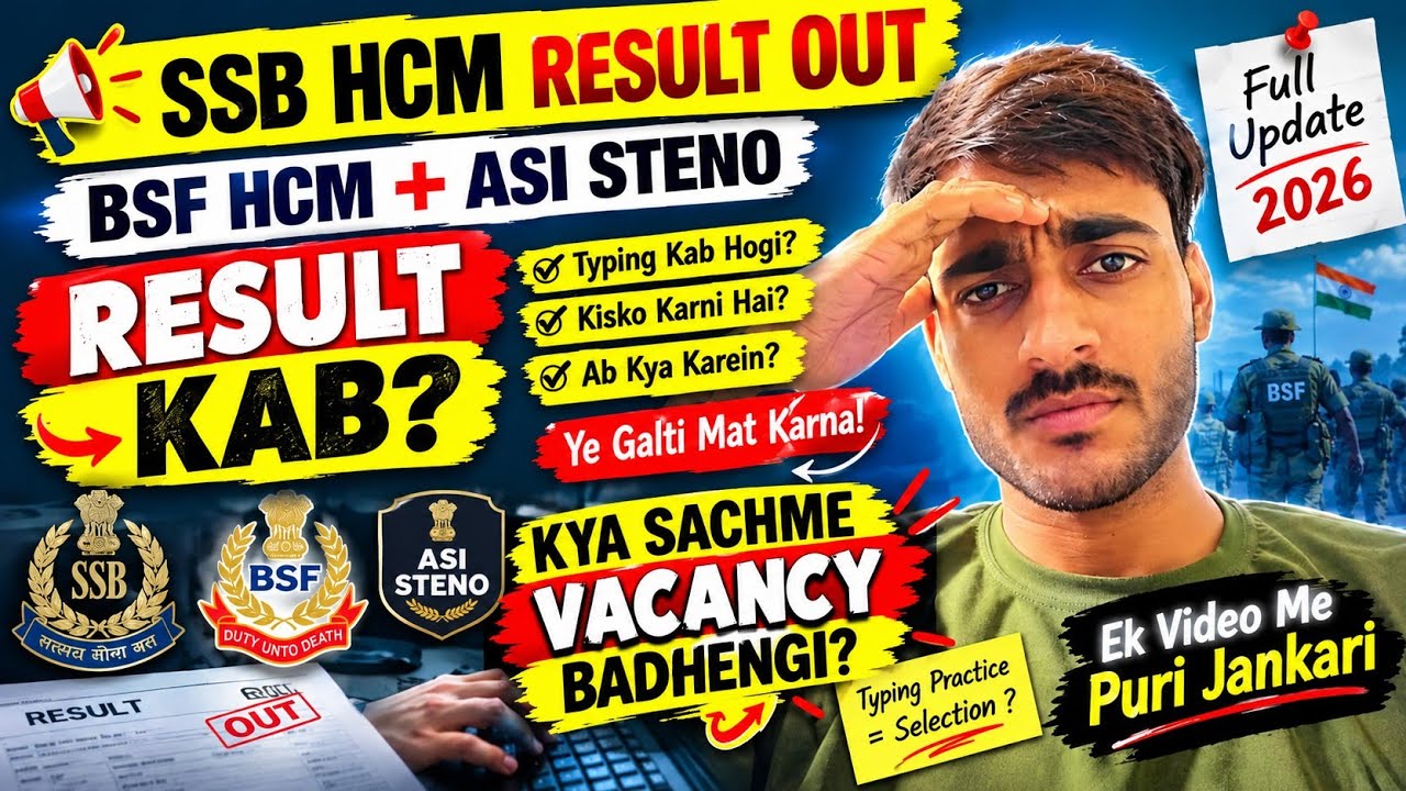 SSB HCM Result OUT 🔥 BSF HCM Result Kab? Typing Kab Hogi? Full Update 2026
