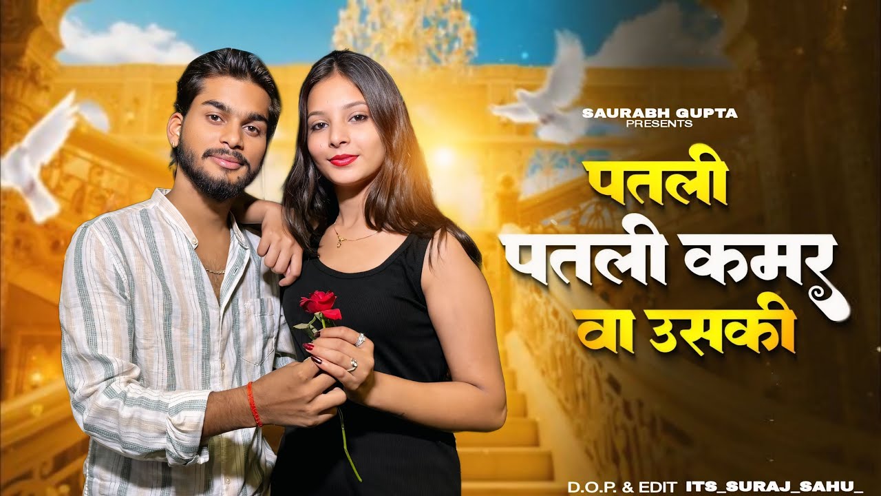 Aakh Ye Taalibaani | Patli Patli Kamar Va Uski | Instagram Trending Song | New Haryanvi Song 2025