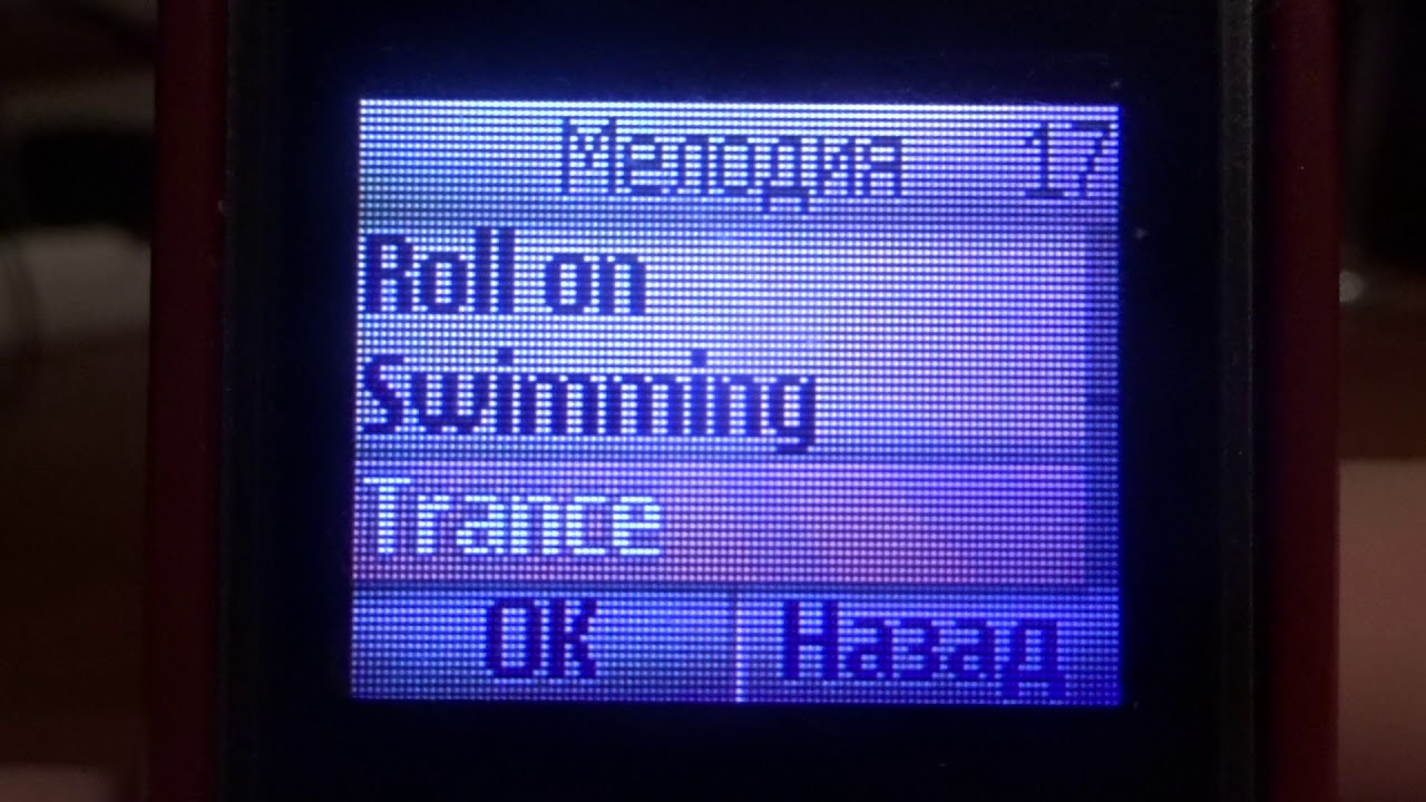 Nokia 1208 original ringtones